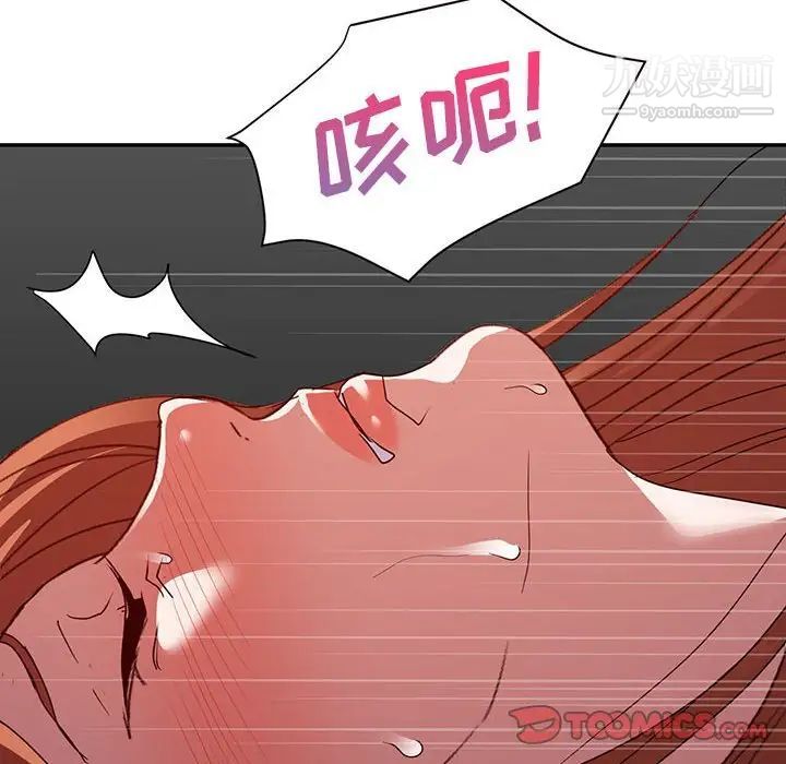 暗恋必有回应第27话