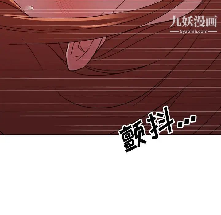 暗恋必有回应第27话