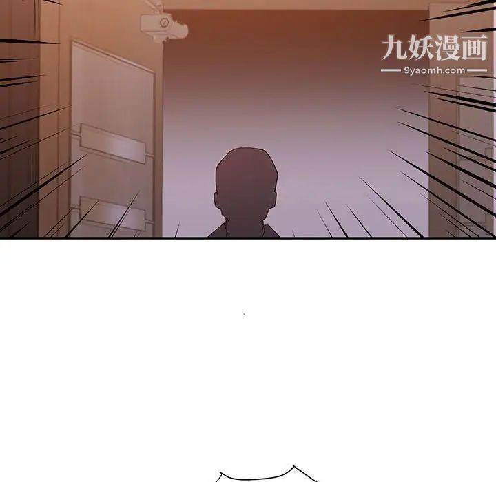 暗恋必有回应第27话