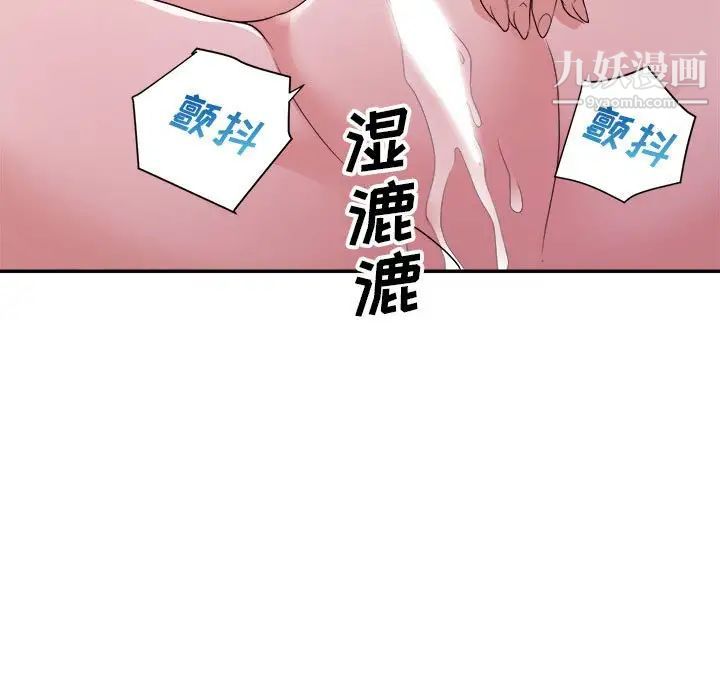 暗恋必有回应第27话