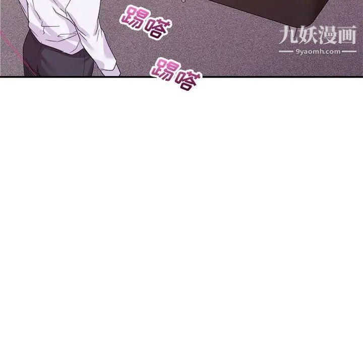 暗恋必有回应第27话