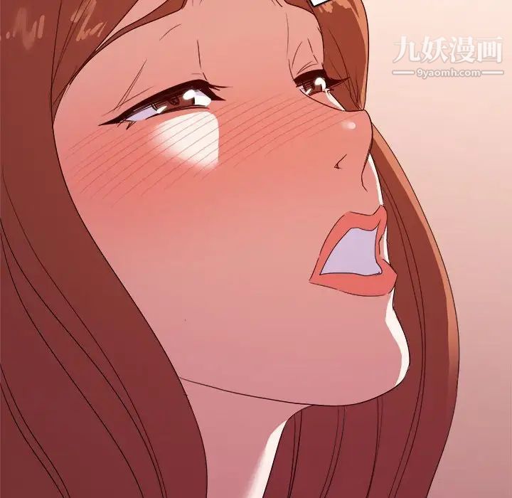 暗恋必有回应第28话
