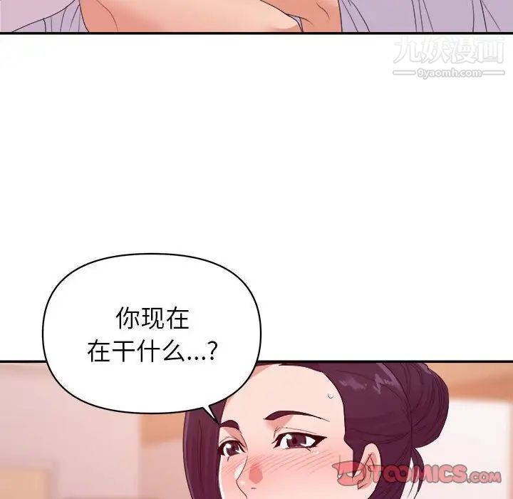 暗恋必有回应最终话
