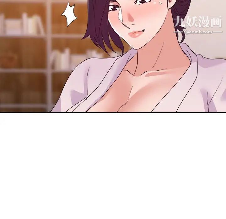 暗恋必有回应最终话