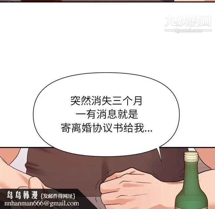 暗恋必有回应最终话