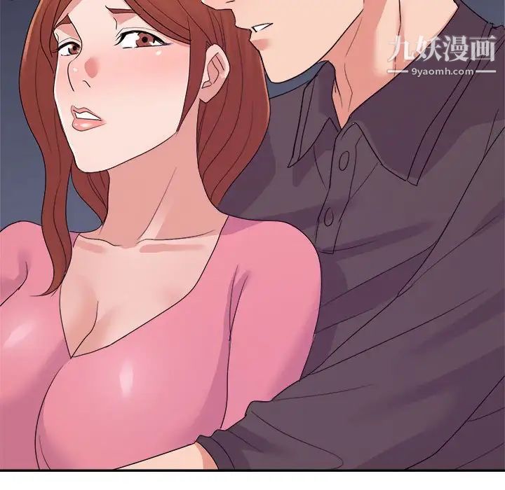 暗恋必有回应最终话