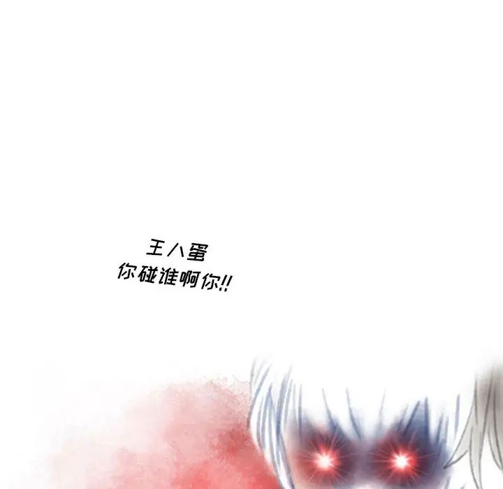 情事物语Original第2话