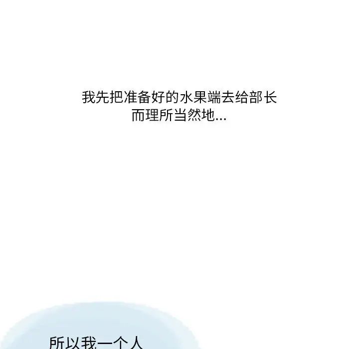 情事物语Original第2话