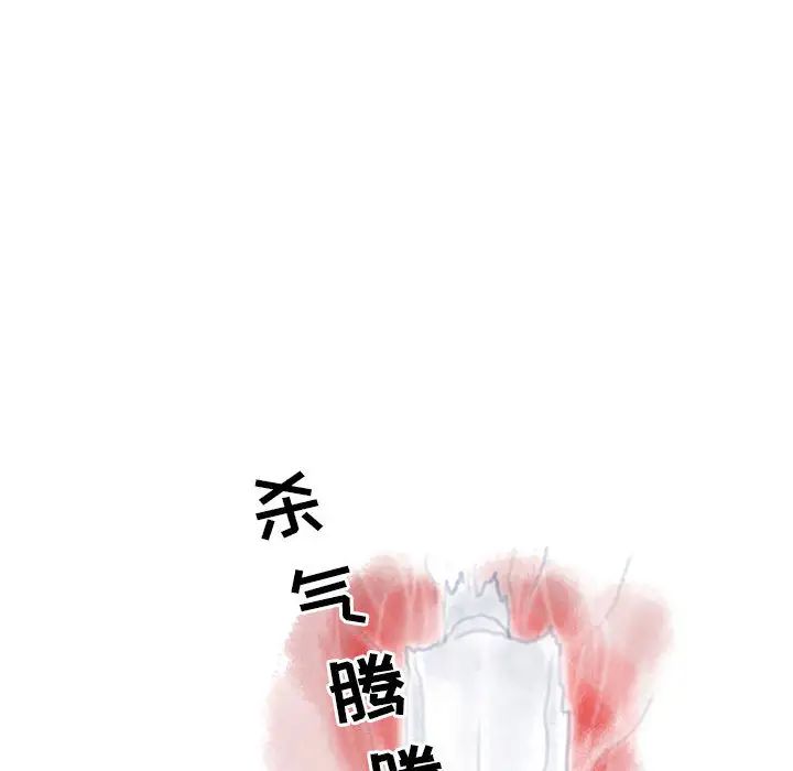 情事物语Original第2话