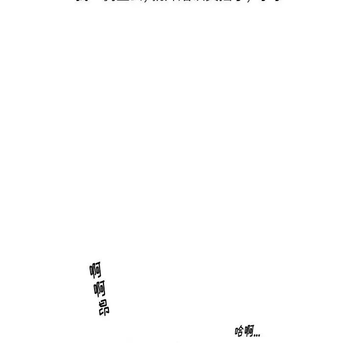 情事物语Original第3话