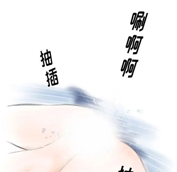 情事物语Original第3话