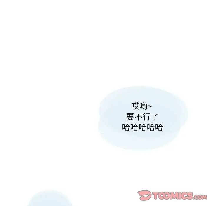情事物语Original第3话