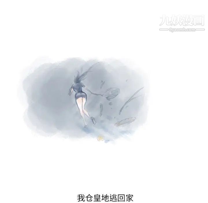 情事物语Original第5话