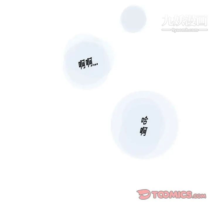 情事物语Original第5话