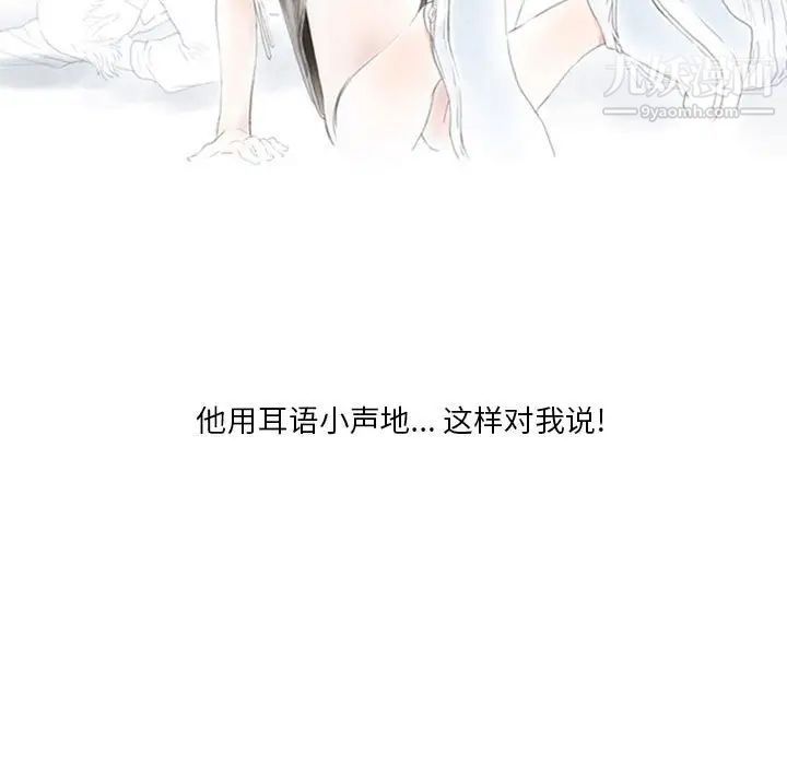 情事物语Original第5话