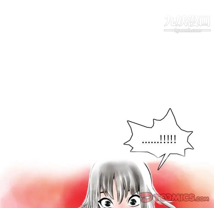 情事物语Original第6话