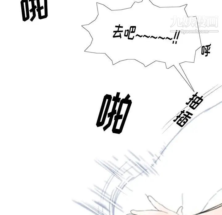 情事物语Original第6话
