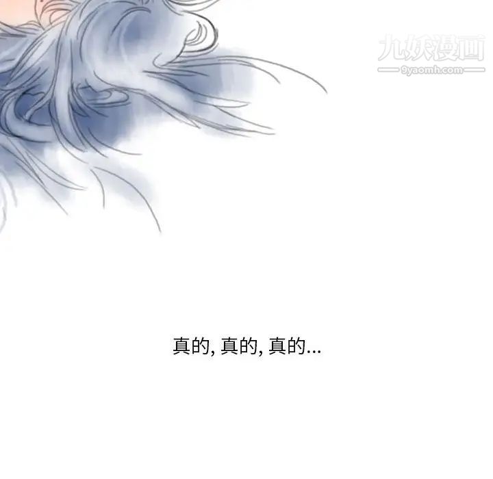 情事物语Original第6话