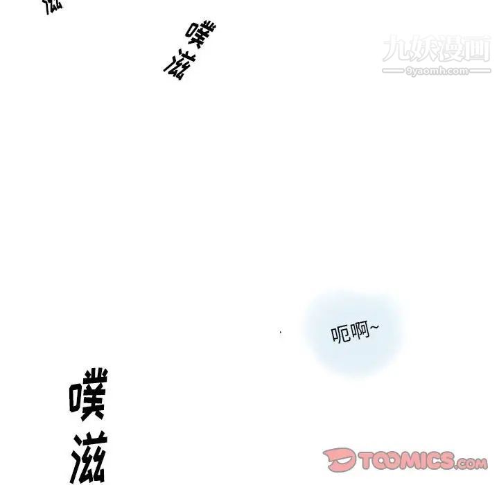 情事物语Original第10话