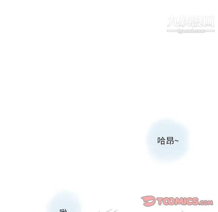 情事物语Original第10话