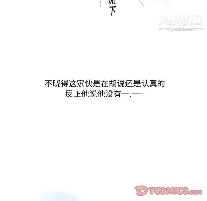情事物语Original第10话