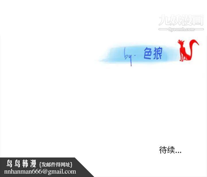 情事物语Original第11话