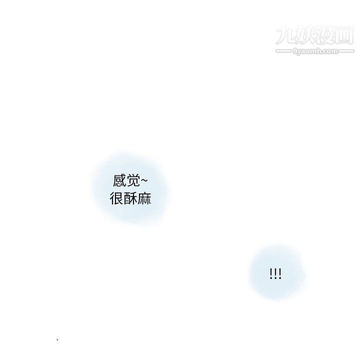 情事物语Original第12话