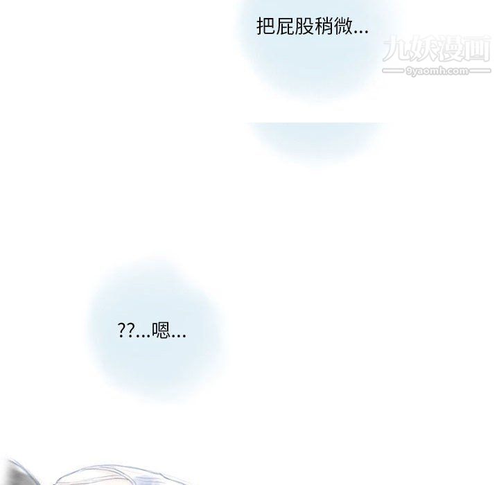 情事物语Original第12话