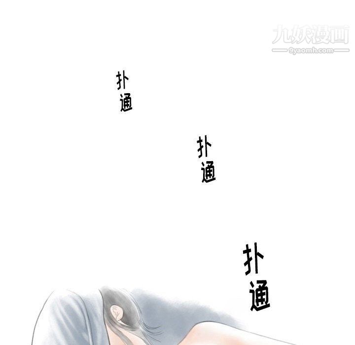情事物语Original第12话