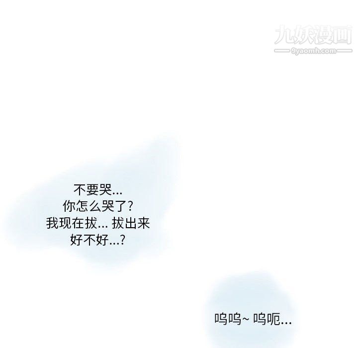 情事物语Original第12话