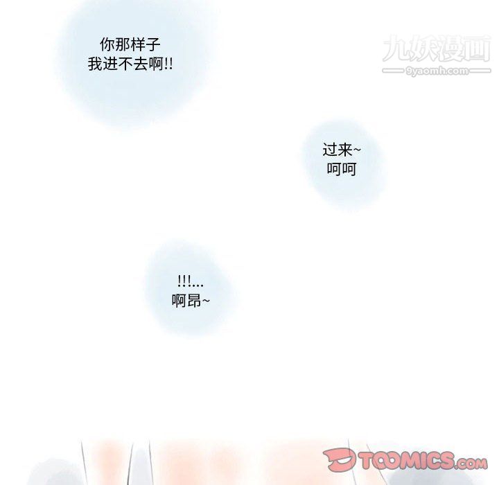 情事物语Original第12话