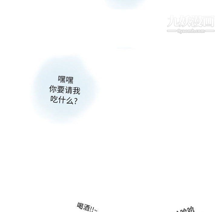情事物语Original第13话