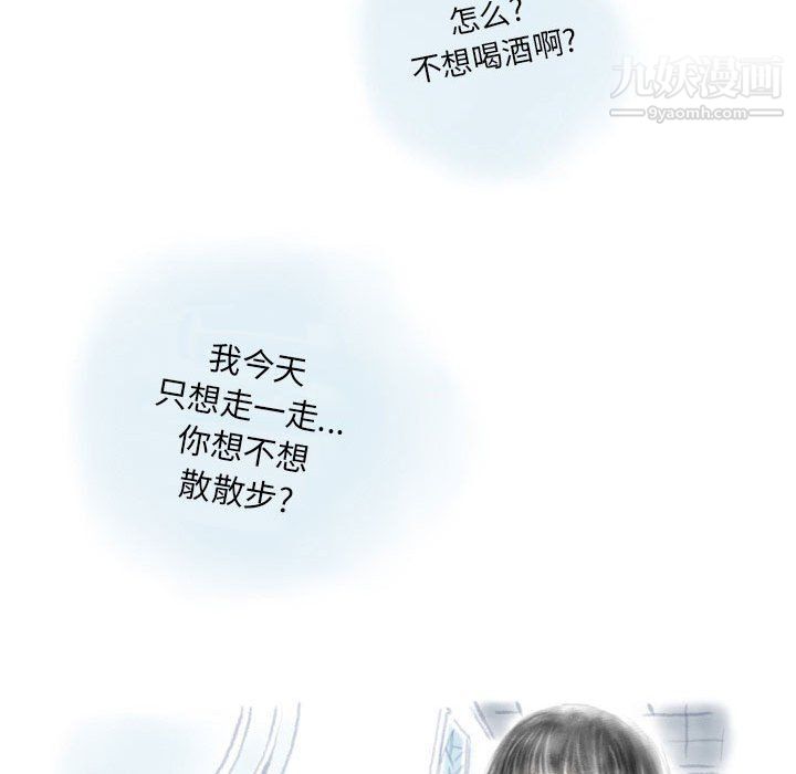 情事物语Original第13话