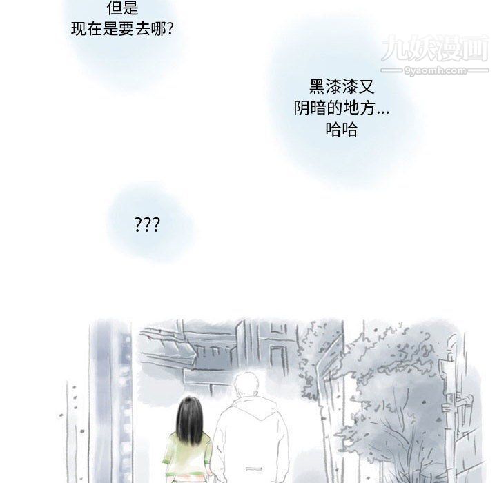 情事物语Original第13话