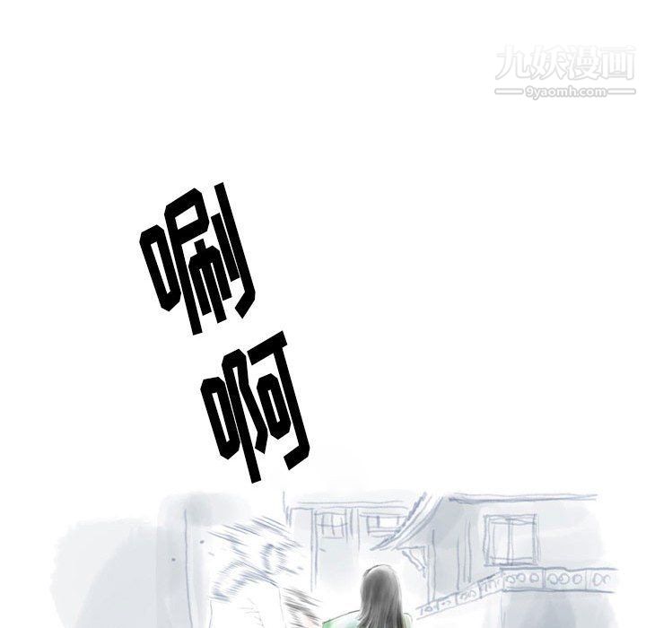 情事物语Original第13话