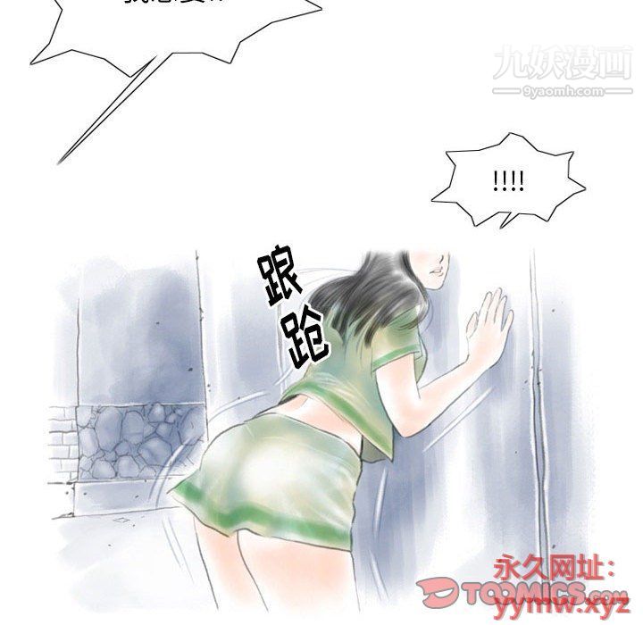情事物语Original第13话