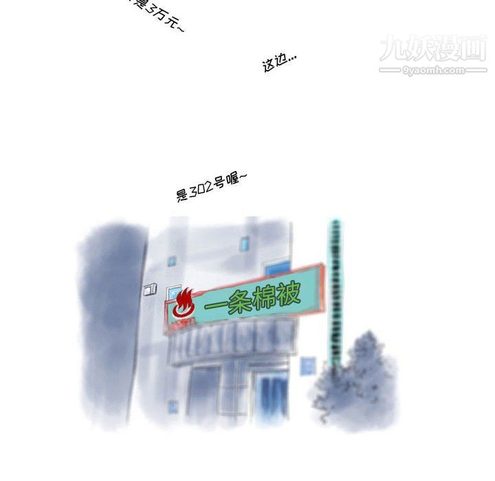 情事物语Original第13话