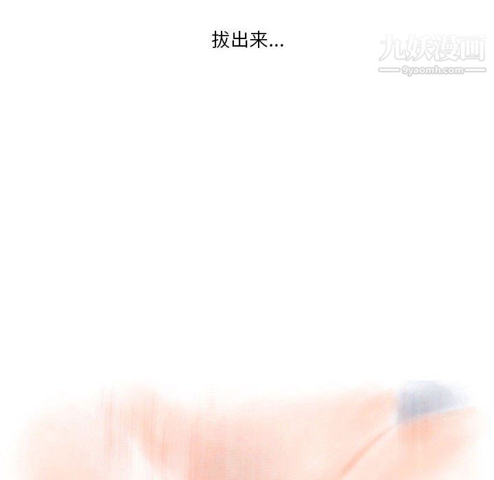 情事物语Original第14话