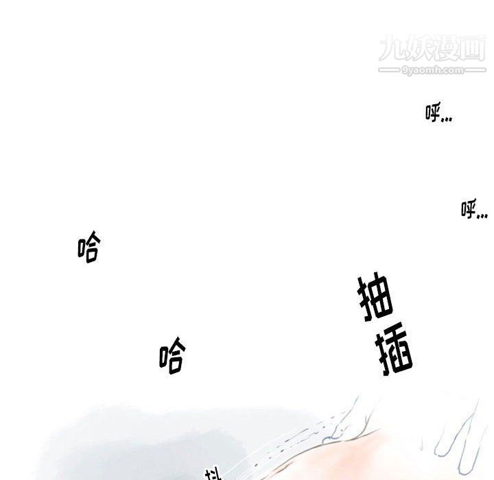 情事物语Original第14话