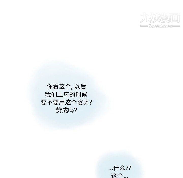 情事物语Original第15话