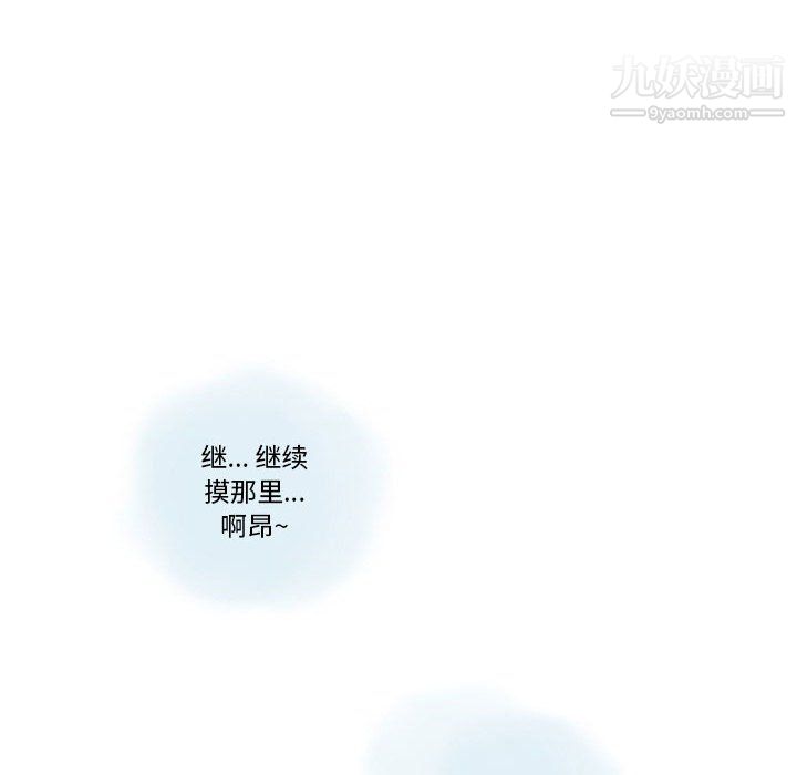 情事物语Original第17话