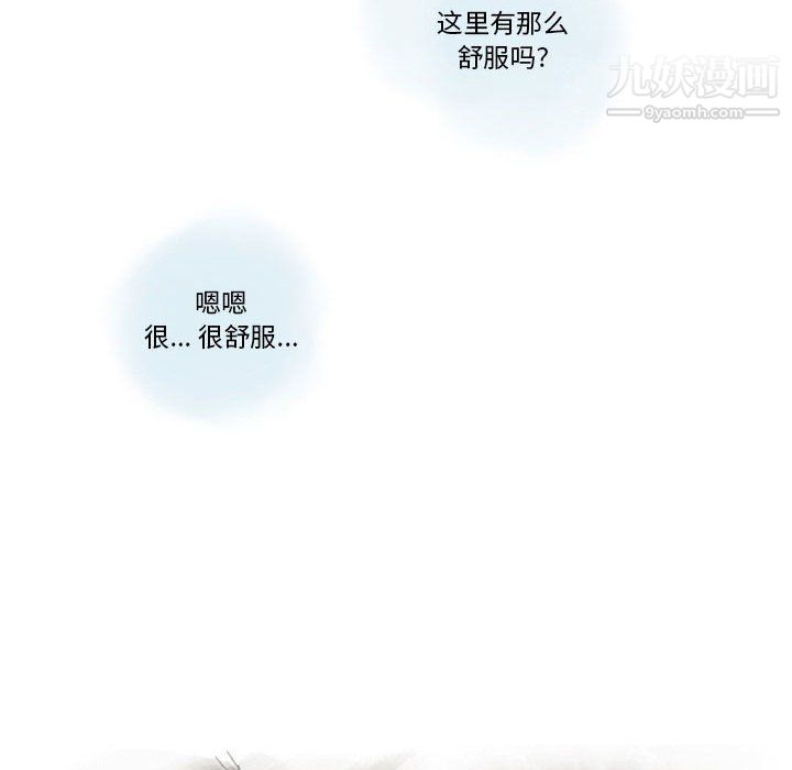 情事物语Original第17话