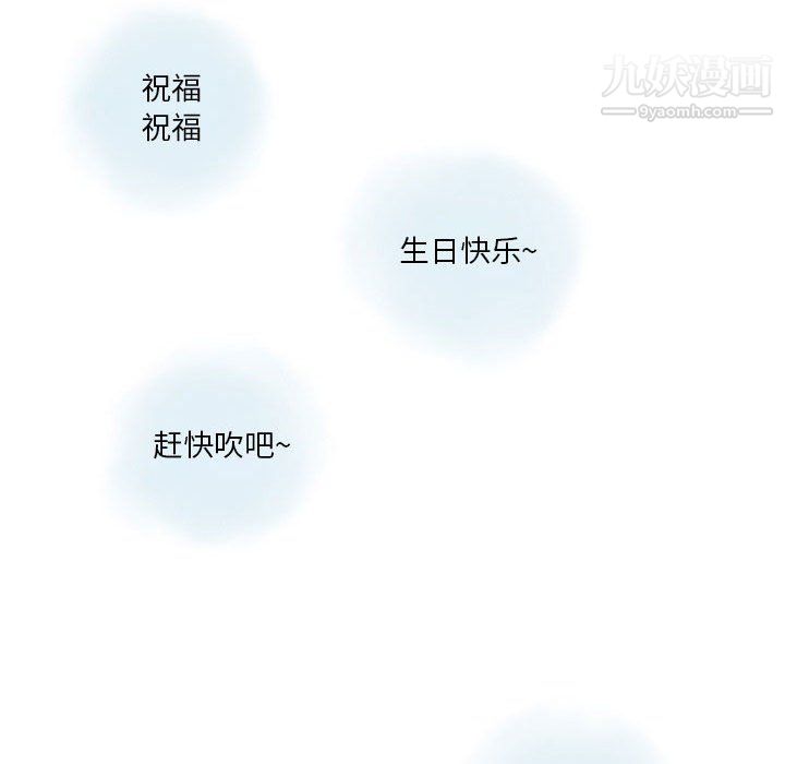 情事物语Original第17话