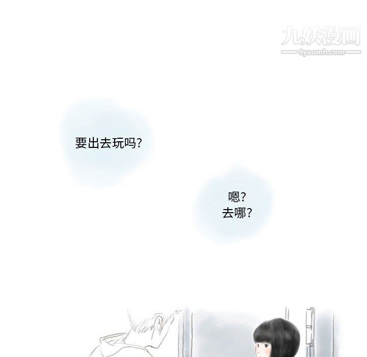 情事物语Original第19话