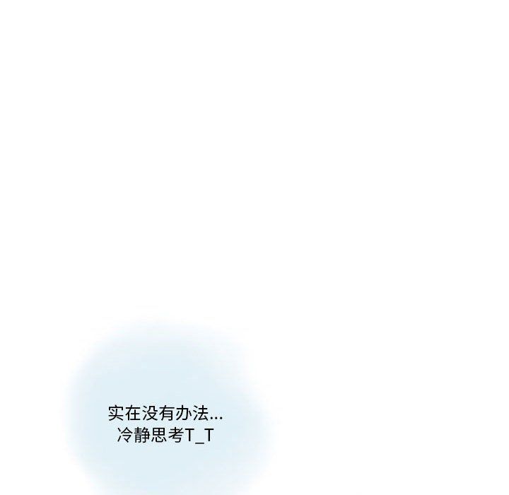 情事物语Original第21话