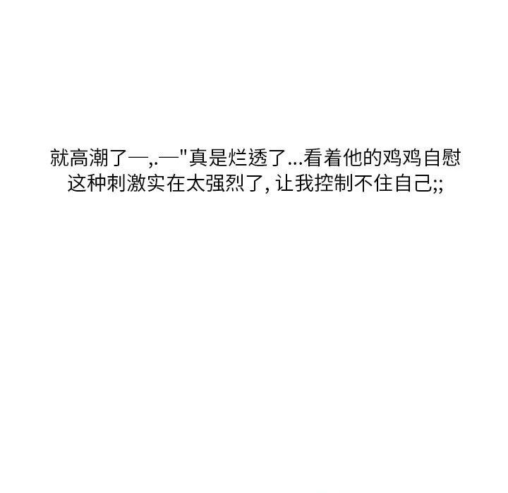 情事物语Original第21话