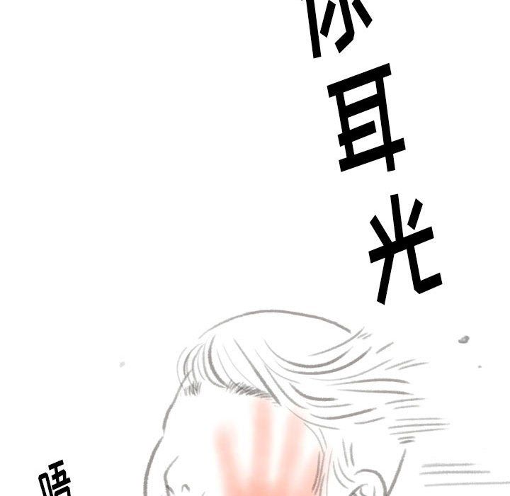 情事物语Original第22话