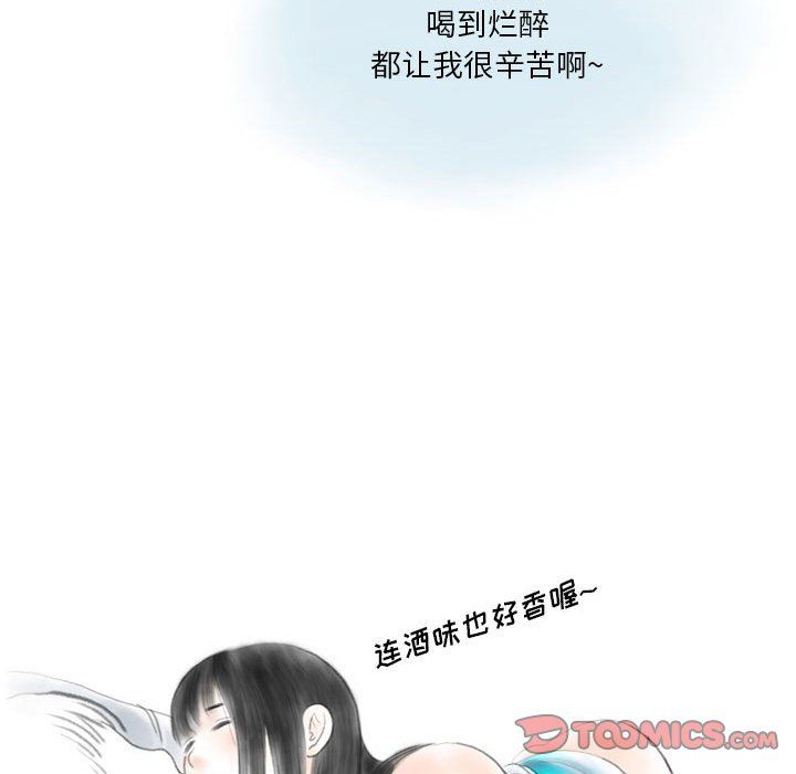 情事物语Original第22话