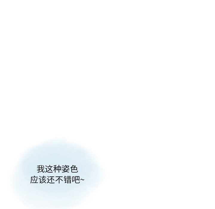 情事物语Original第22话