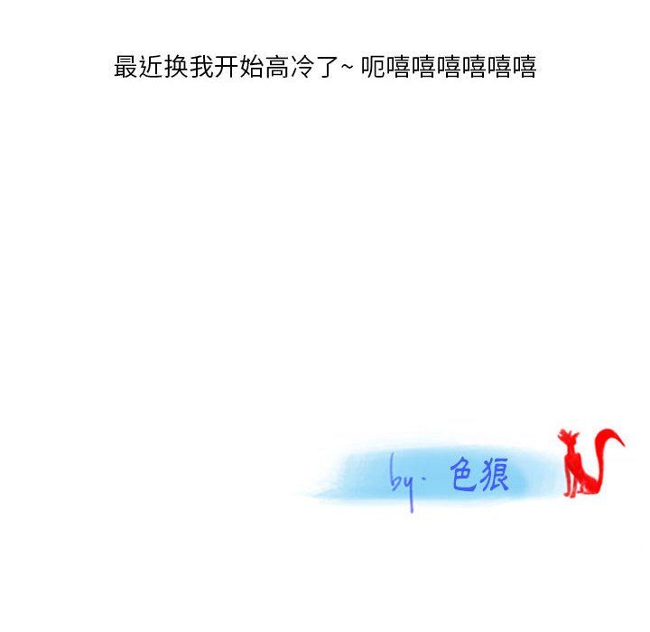 情事物语Original第22话